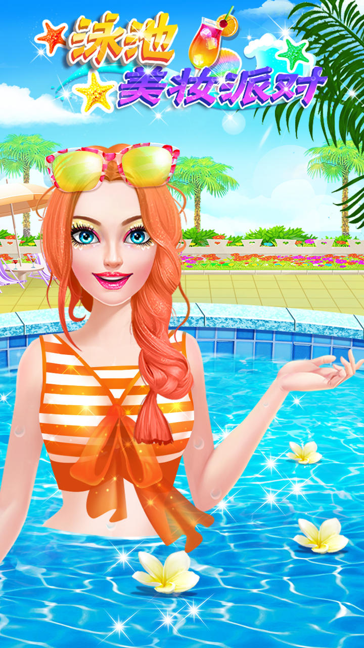 Screenshot 1 of Festa de beleza na piscina 