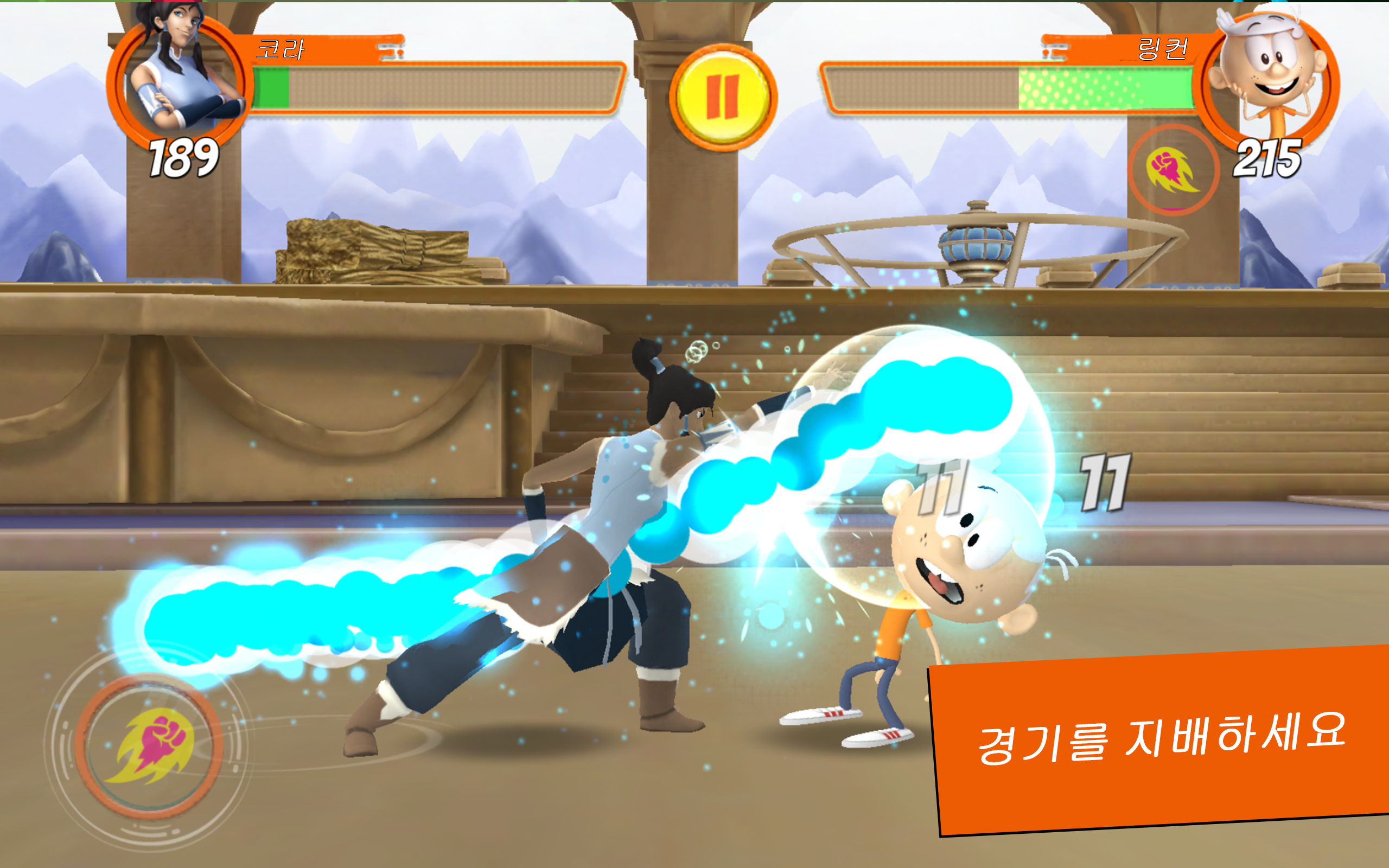 슈퍼브롤 유니버스 게임 스크린샷