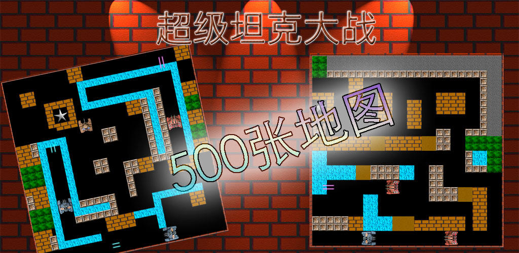 Banner of សមរភូមិរថក្រោះទំនើប - អង្គចងចាំ NES 5.02