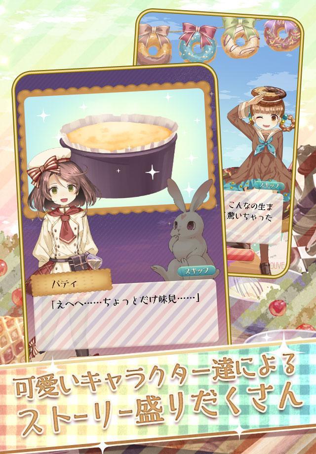 Screenshot of バブルパティ 【甘かわいい無料のパズルゲーム】