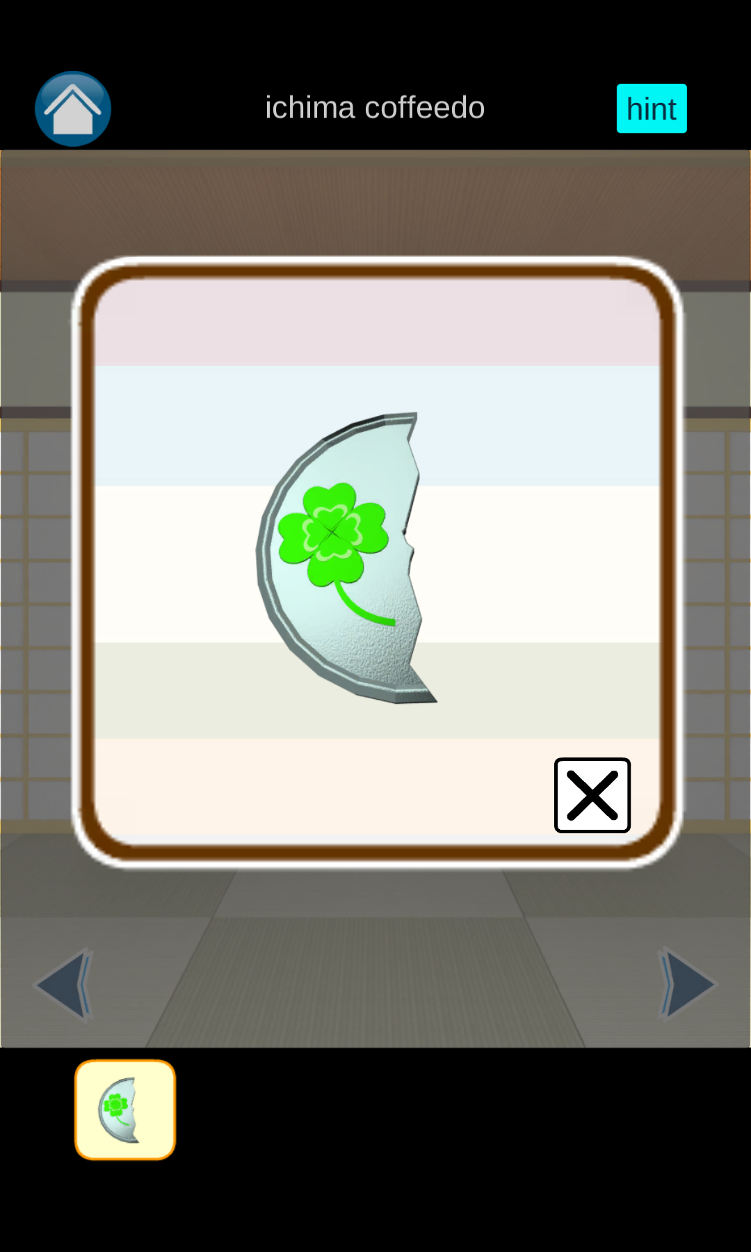 Escape Game kissho Game Screenshot