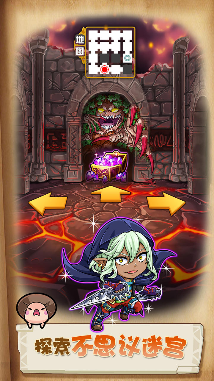 勇气猎人 Game Screenshot