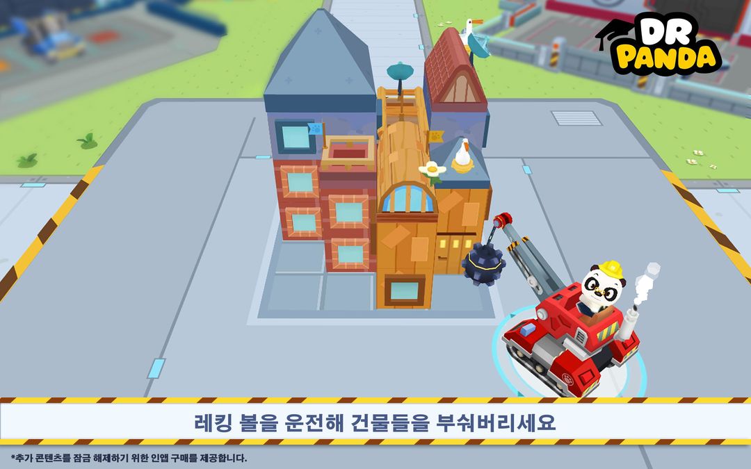 Dr. Panda 트럭 게임 스크린 샷