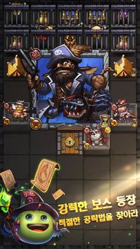 검볼앤던전(G&D) - 밤새지 말란 말이야 Game Screenshot