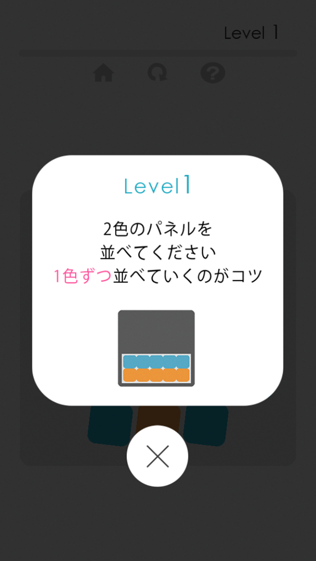 Скриншот игры Flick25