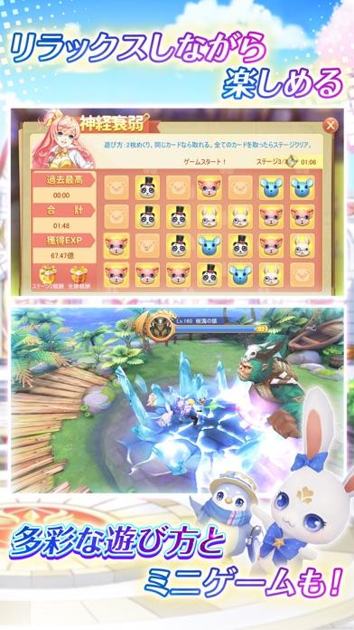 ユートピア・ゲート～双子の女神と未来へのつばさ～ Game Screenshot
