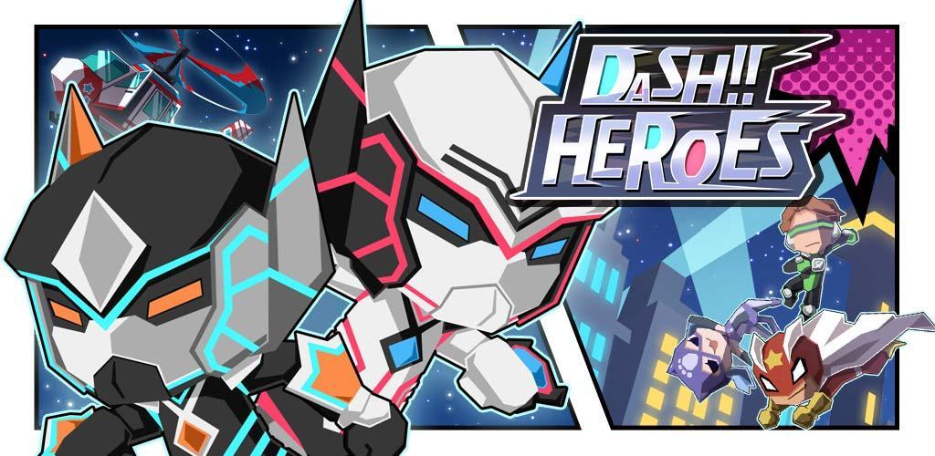 Banner of Dash Heroes -ダッシュヒーローズ- 1.1.3