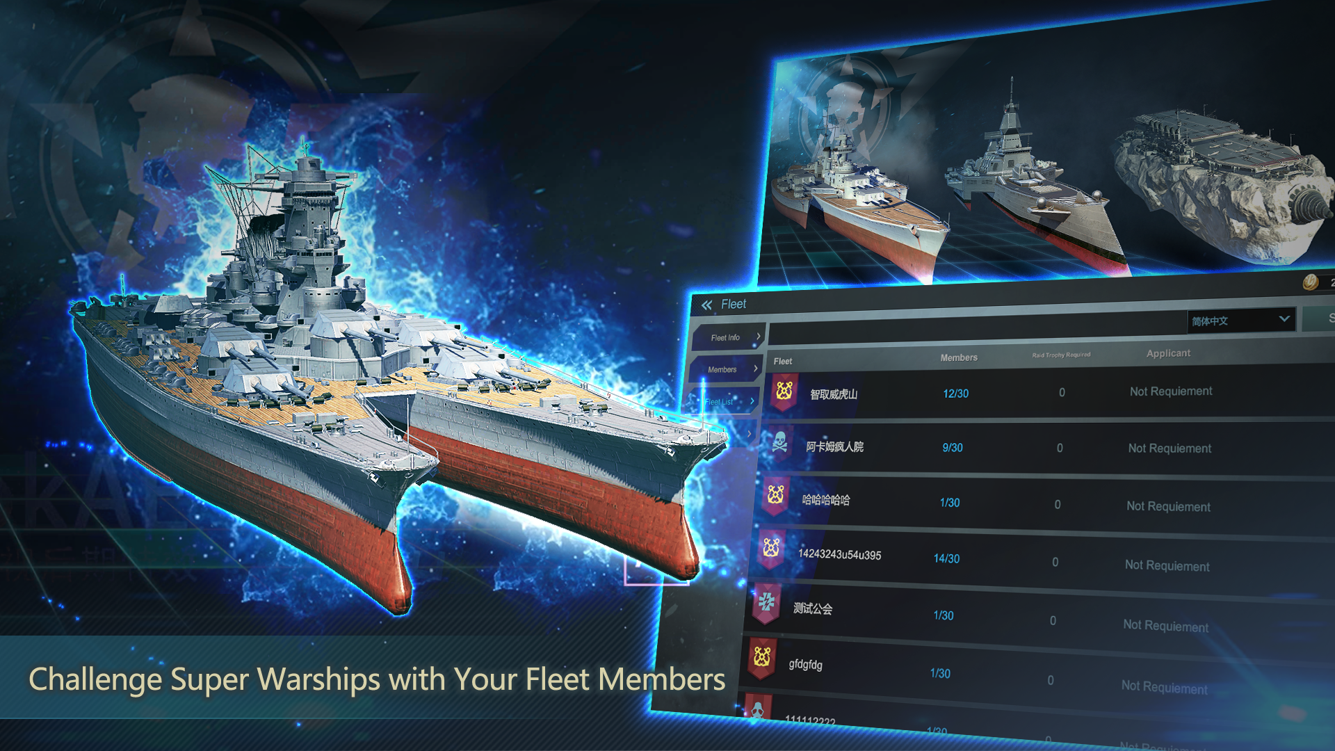 Armada: Warship Legends Game Screenshot