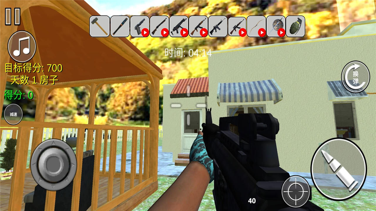 疯狂消除无限版 Game Screenshot