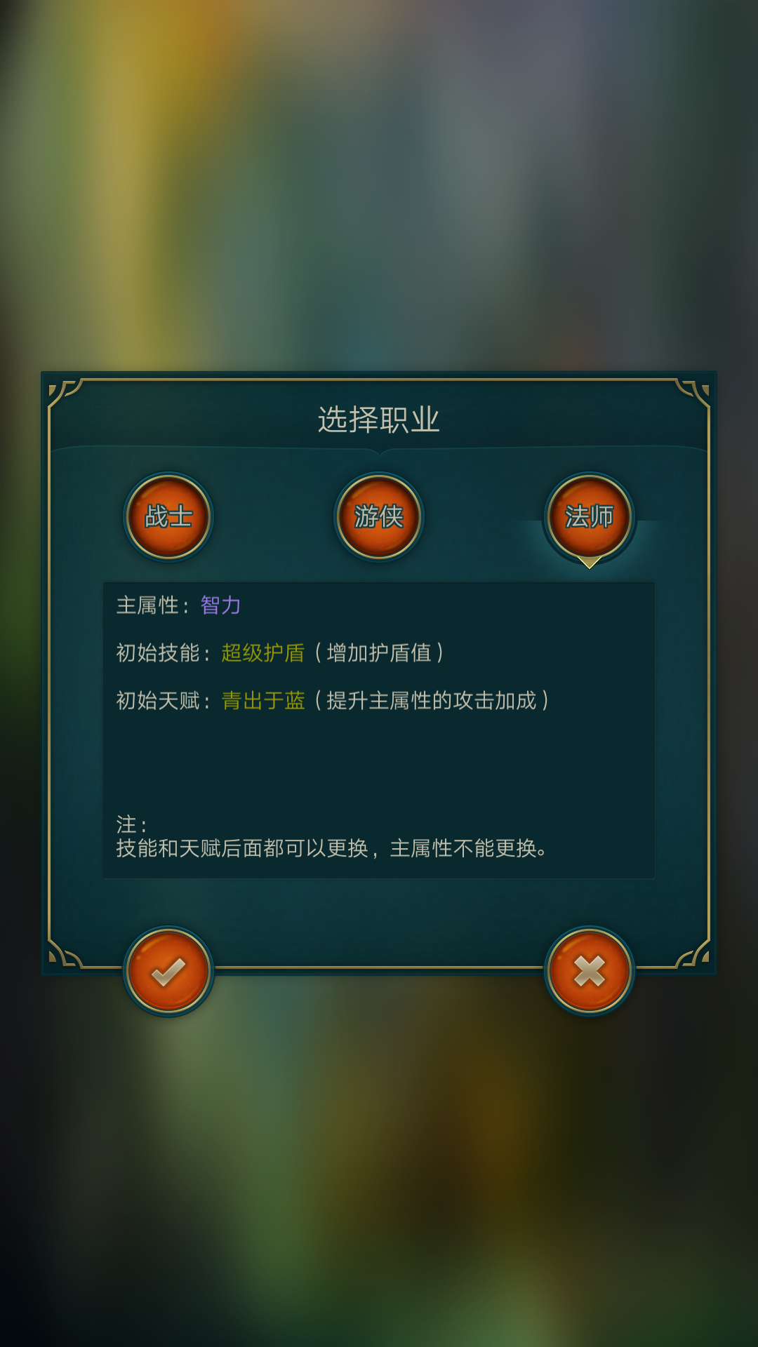 Screenshot of 梦中之渊