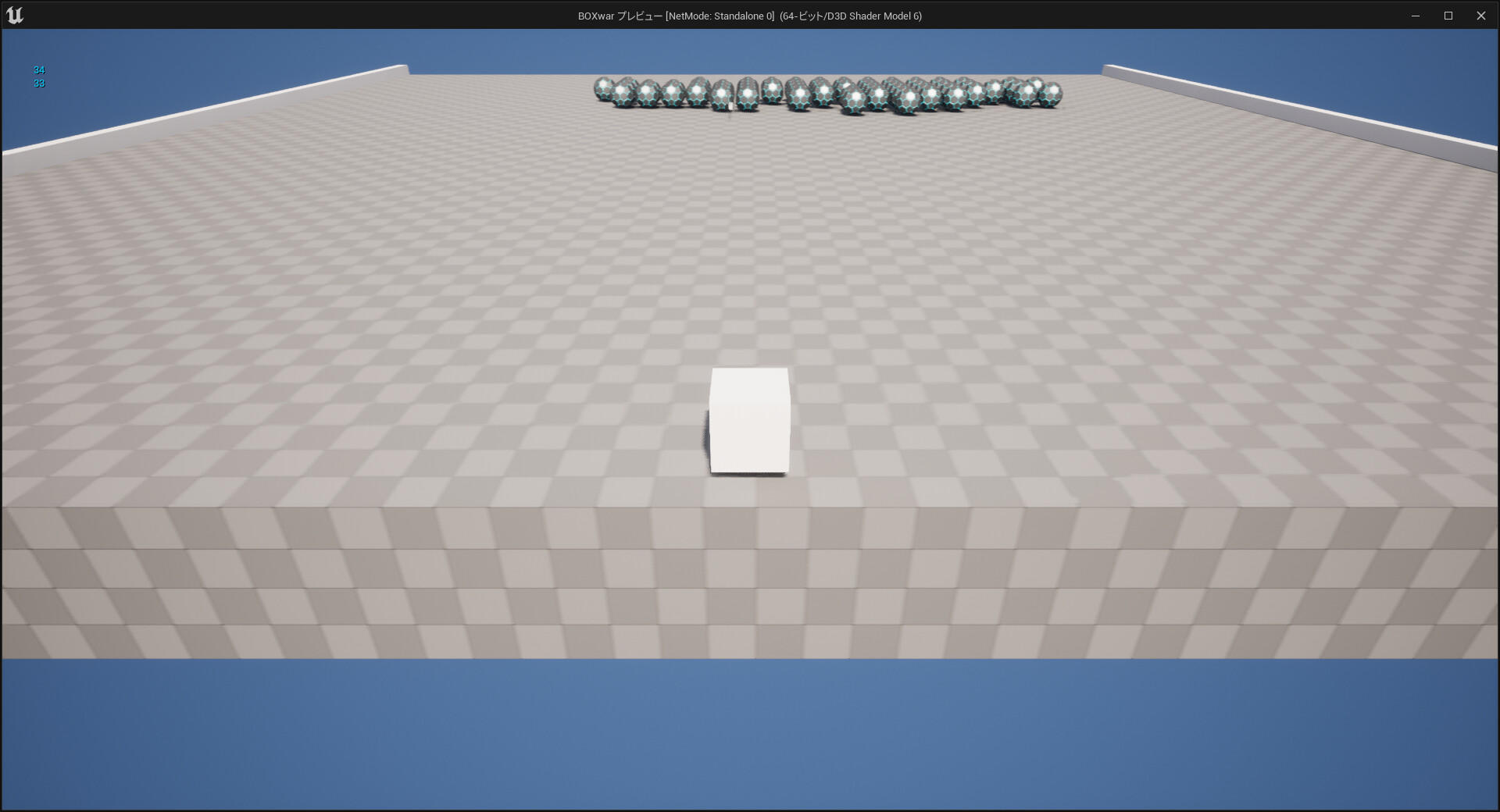 Alian Game Screenshot