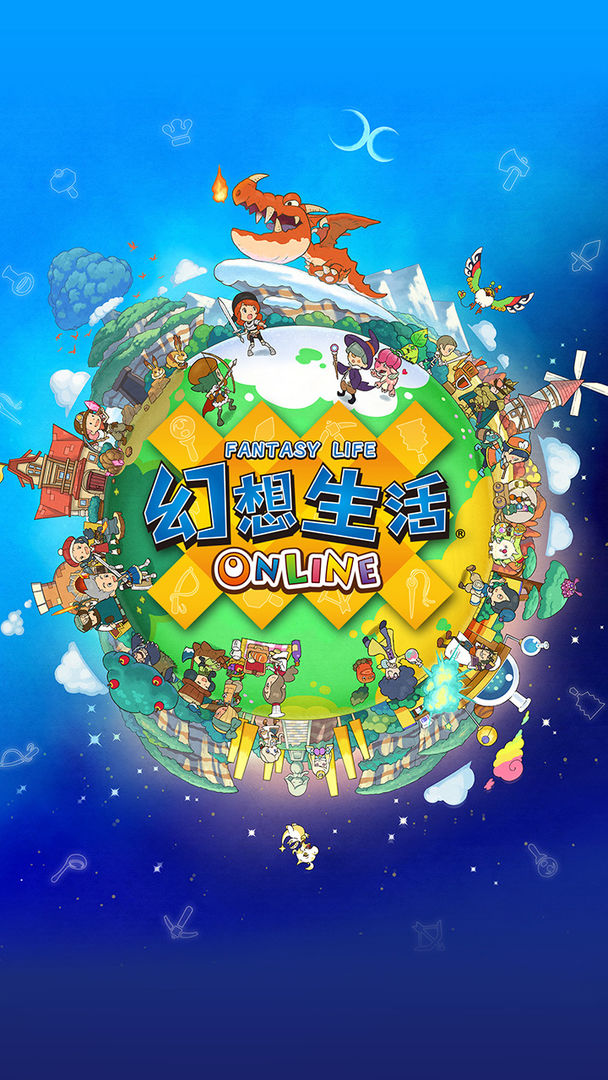 幻想生活 screenshot game