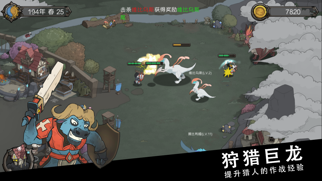 斯特恩大陆 遊戲截圖