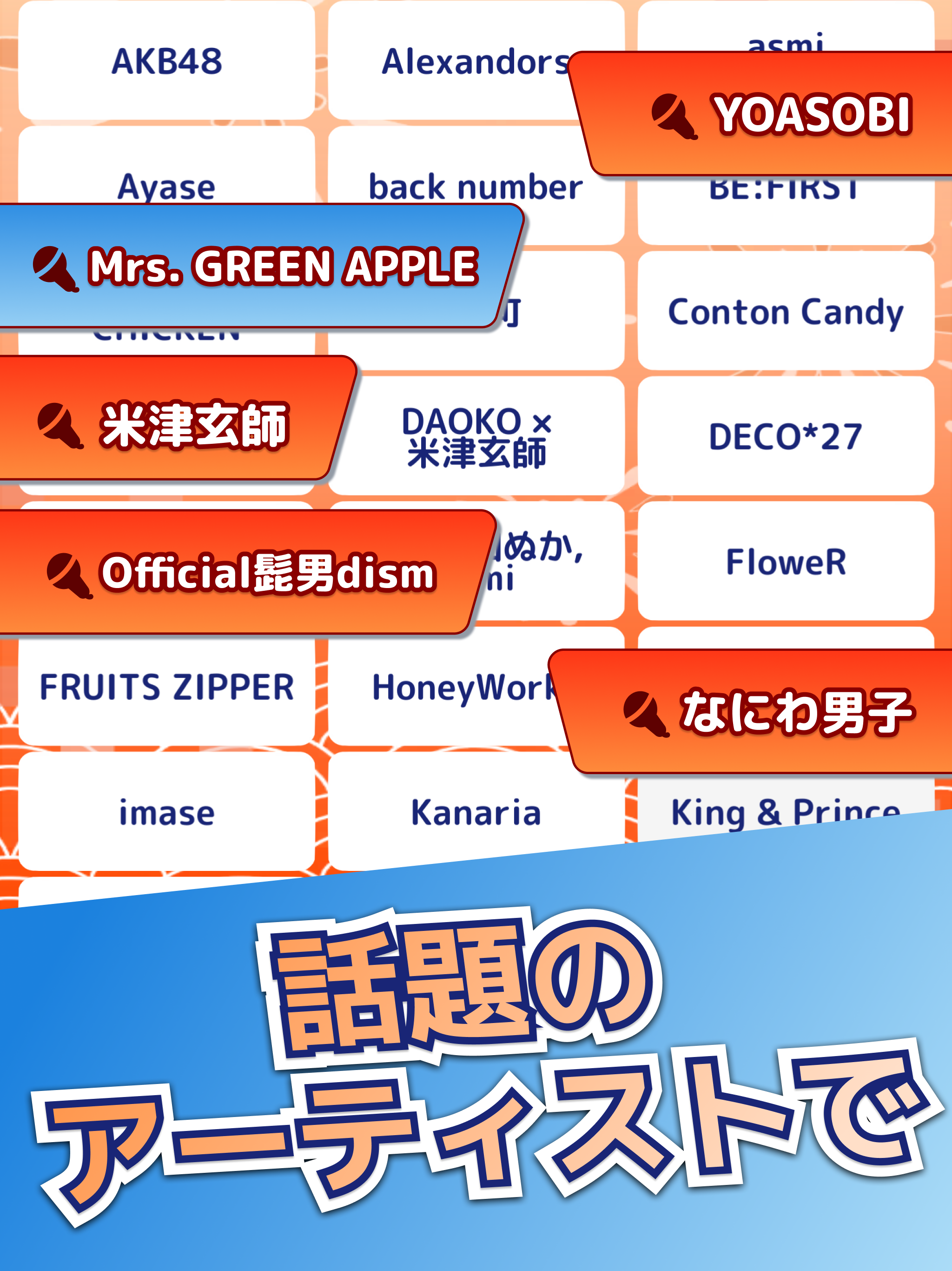 Screenshot of たいこでヒットソング