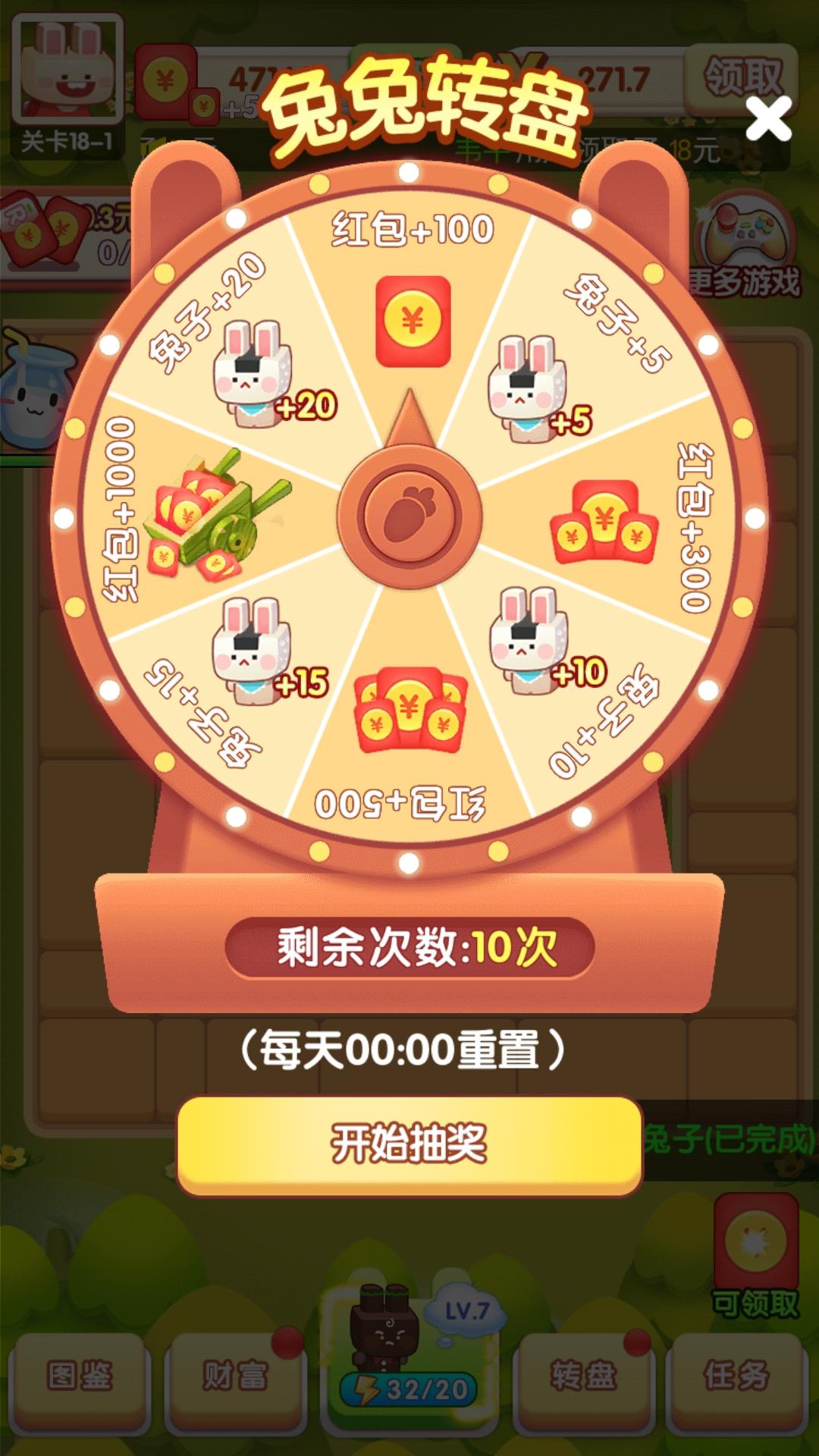 宠物大作战 ゲームのスクリーンショット