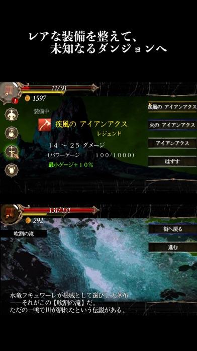 群馬ファンタジーTRPG Game Screenshot