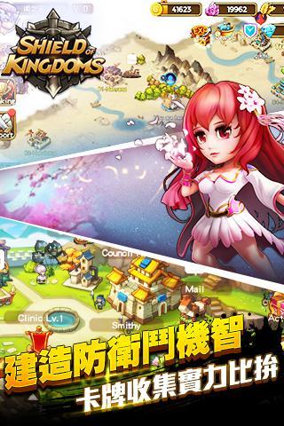 Shield of Kingdoms Game Screenshot