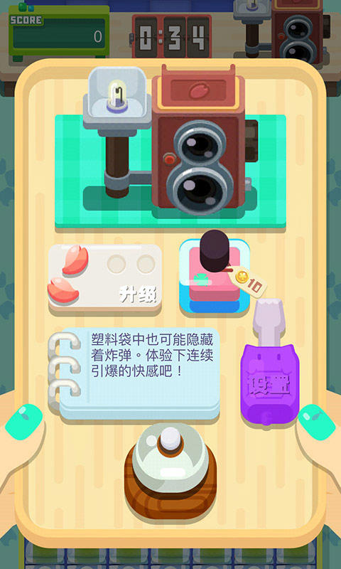 去吧！卡洛琳2 게임 스크린샷