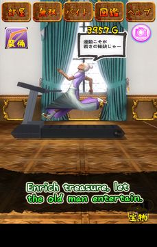 Great home cooking of the hag ภาพหน้าจอเกม