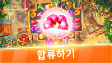 Jewels of the Wild West: 매치 3 게임 스크린샷