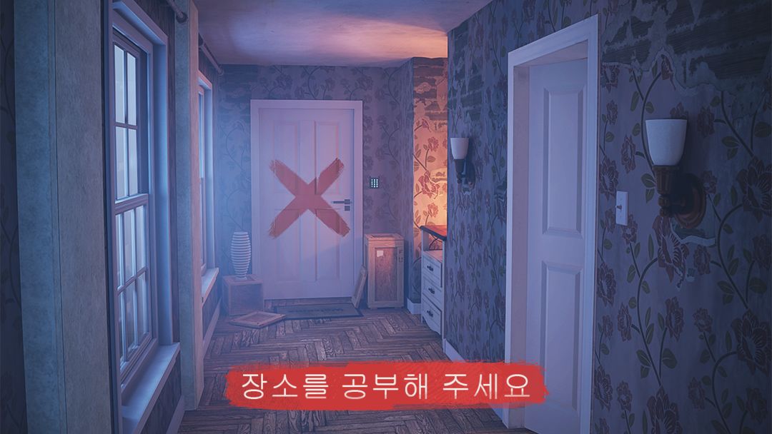 Spotlight X: 방을 탈출 게임 스크린 샷