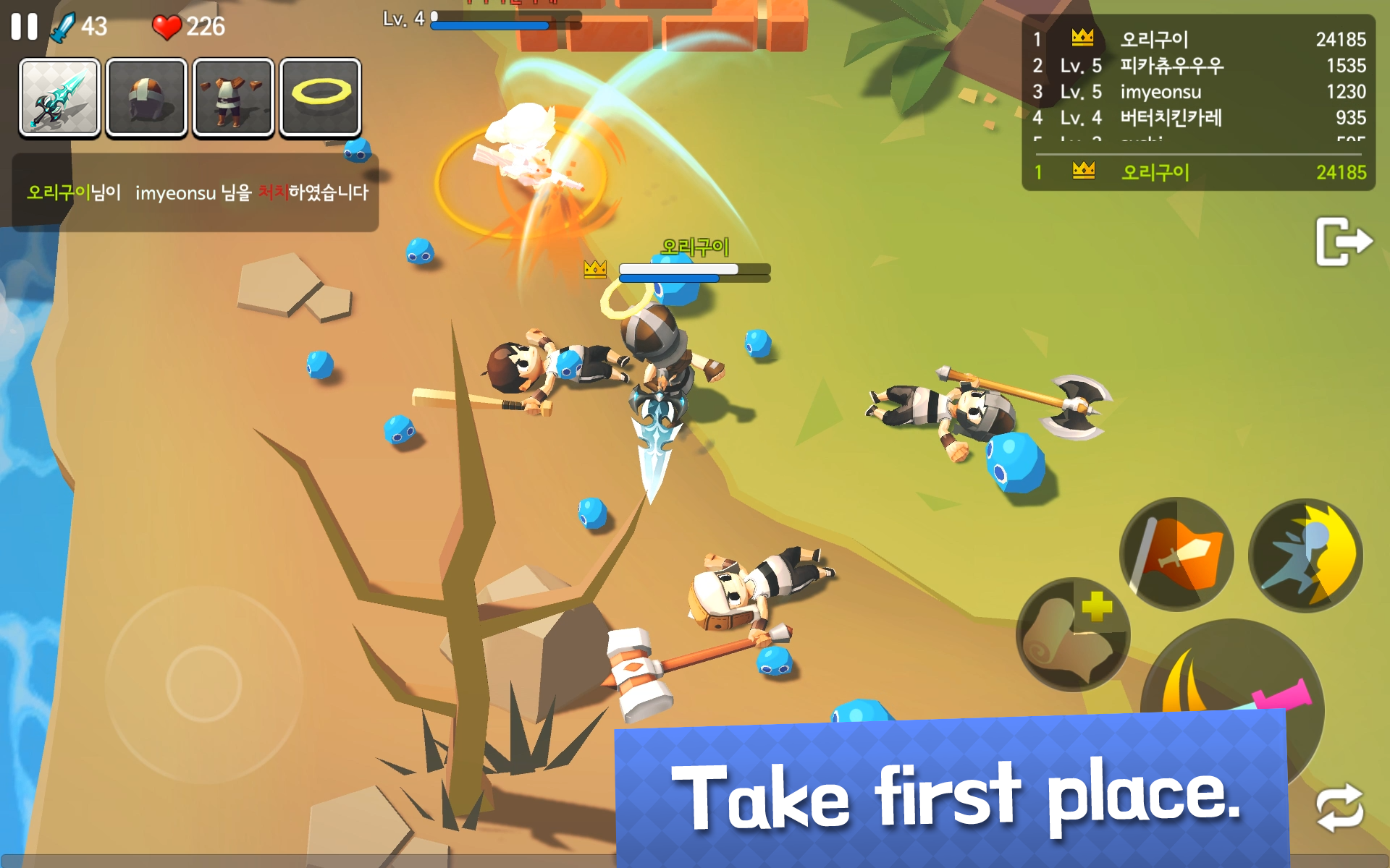 Munchkin.io - Clash of Crowns! Game Screenshot