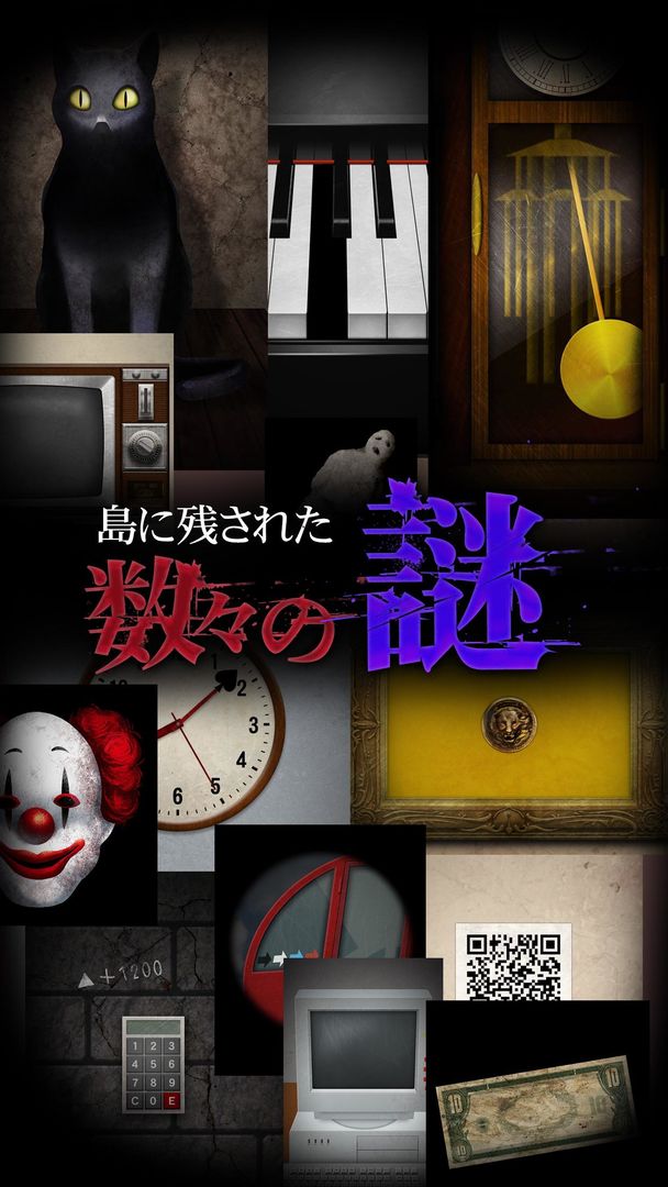 青鬼3 screenshot game
