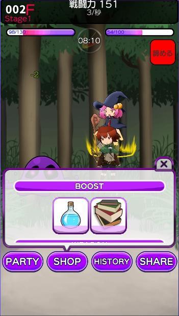 Shadow of Nightmare Game Screenshot