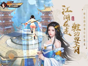 Cuplikan Layar Game 我的將軍時代