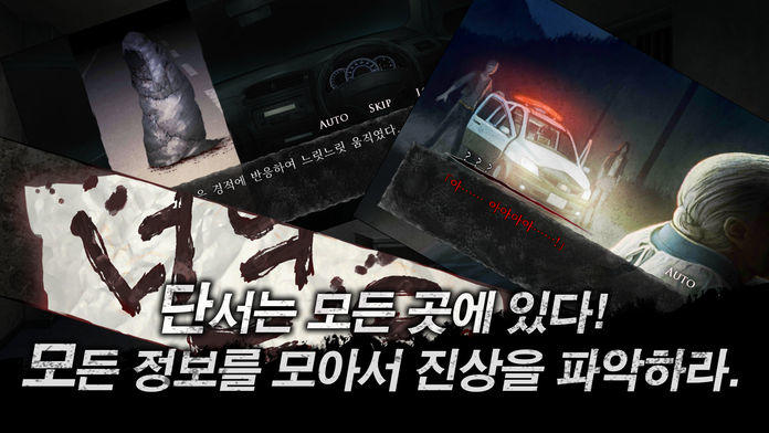 신 하야리가미 - 블라인드맨 Game Screenshot