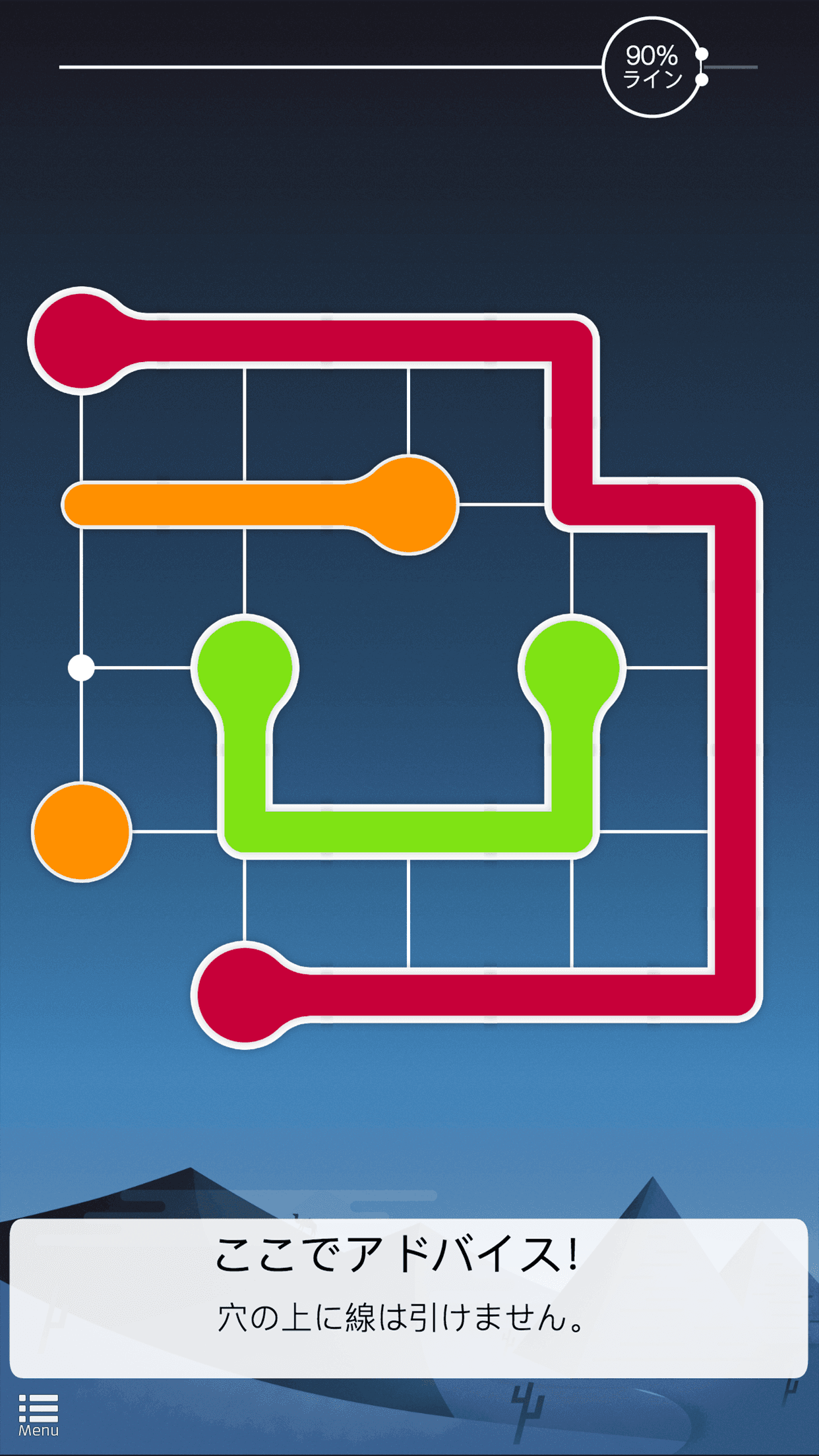 Lines FRVR ゲームのスクリーンショット