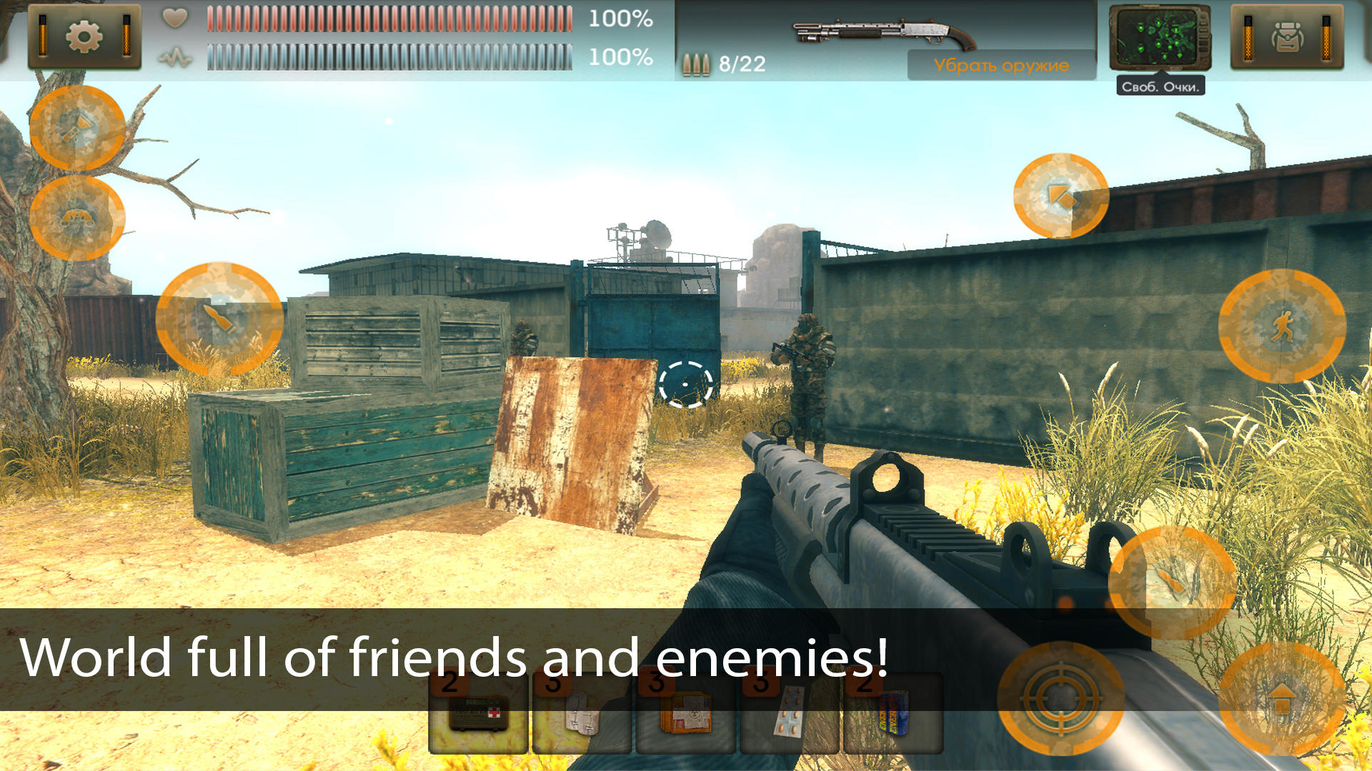 The Sun Origin Post Apocalypse Game Screenshot