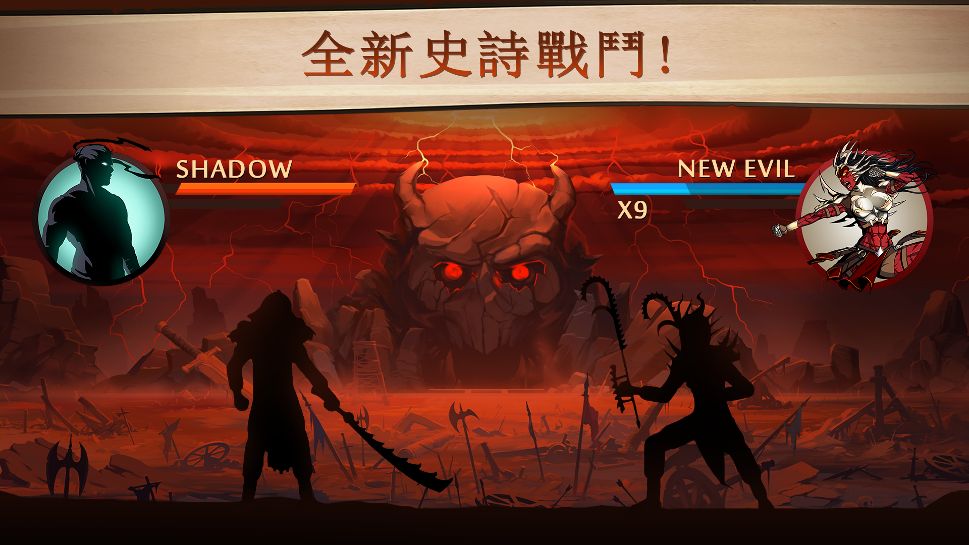 暗影格鬥２ 遊戲截圖