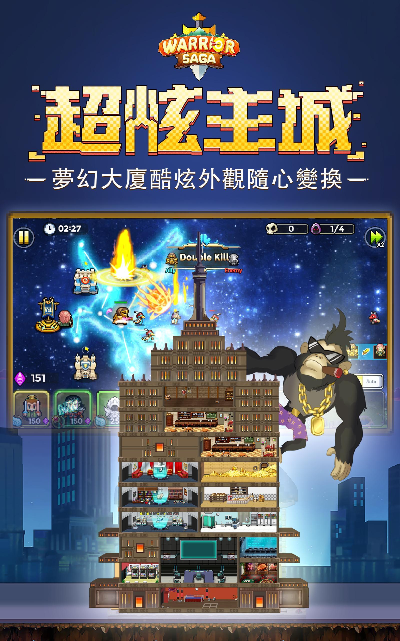 Cuplikan Layar Game 一起來冒險：2018 No.1像素MMORPG