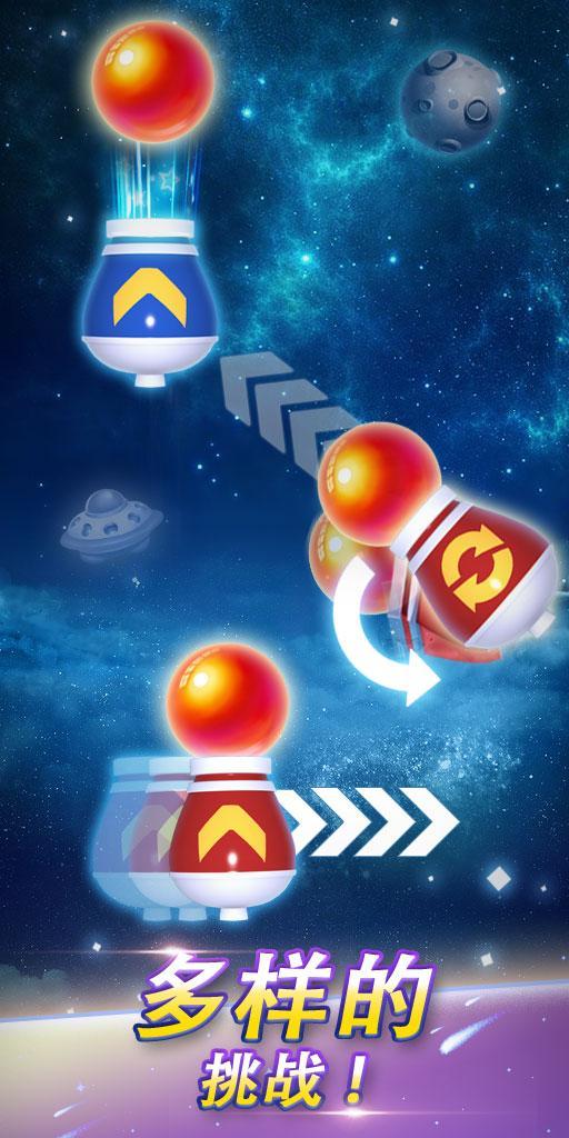 Tap To Dash Game Screenshot