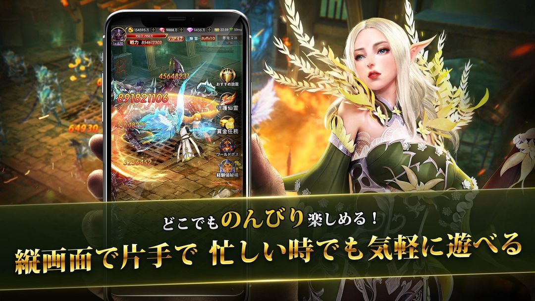魔剣伝説 screenshot game