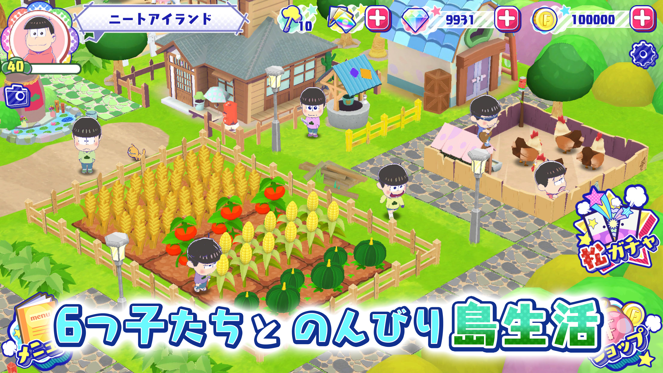 おそ松さん よくばり！ニートアイランド Game Screenshot