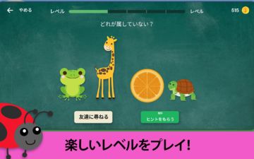 The Moron Test:脳トレゲームでIQに挑戦 ゲームのスクリーンショット