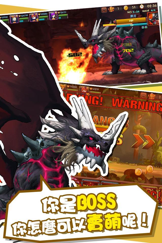 燃燒戰歌 遊戲截圖