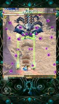 Bug Princess Game Screenshot