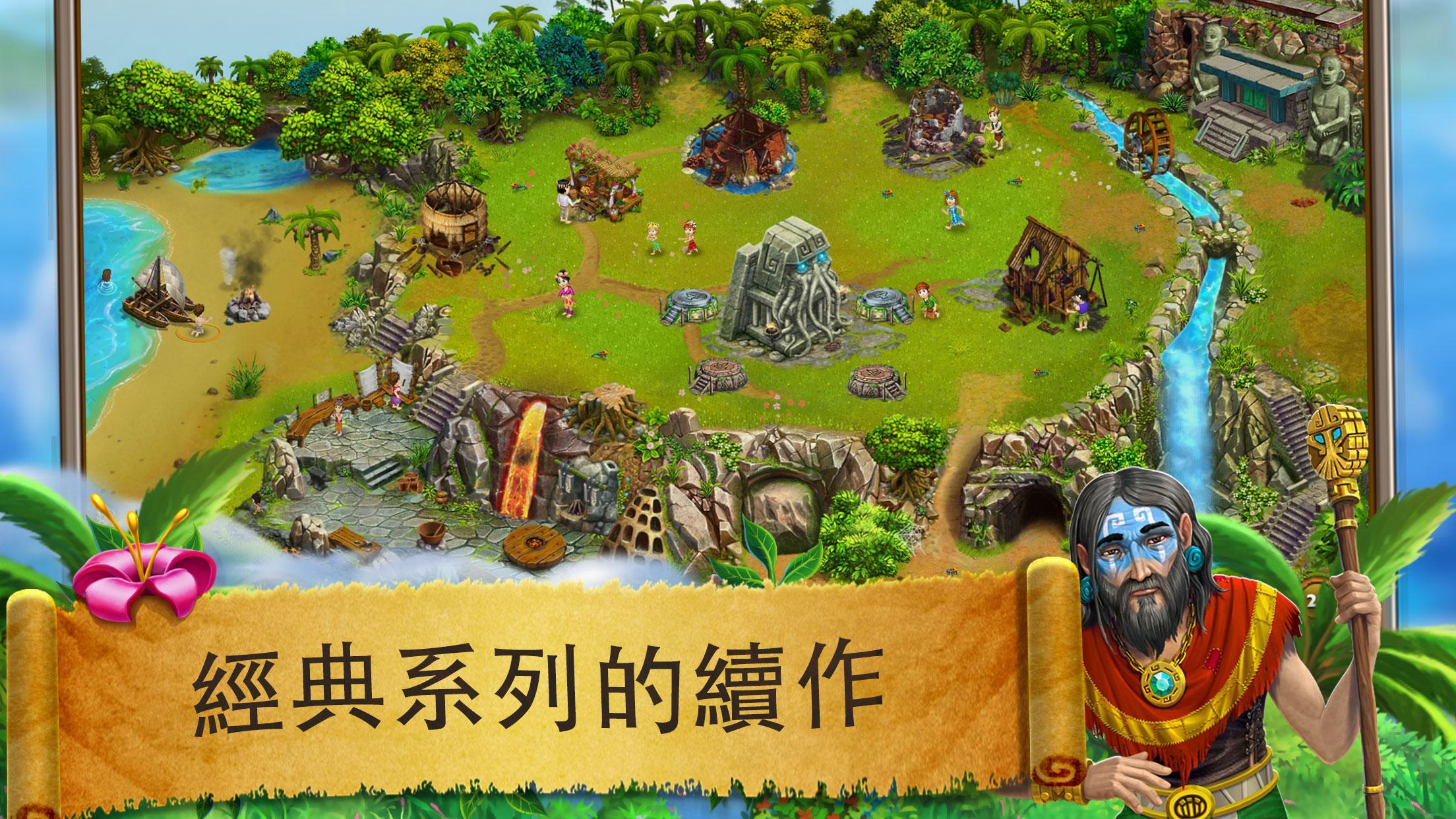 《Virtual Villagers Origins 2》 遊戲截圖