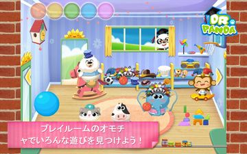 Dr. Panda幼稚園 ゲームのスクリーンショット