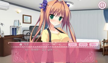 Cuplikan Layar Game 프린세스 에반젤 AD