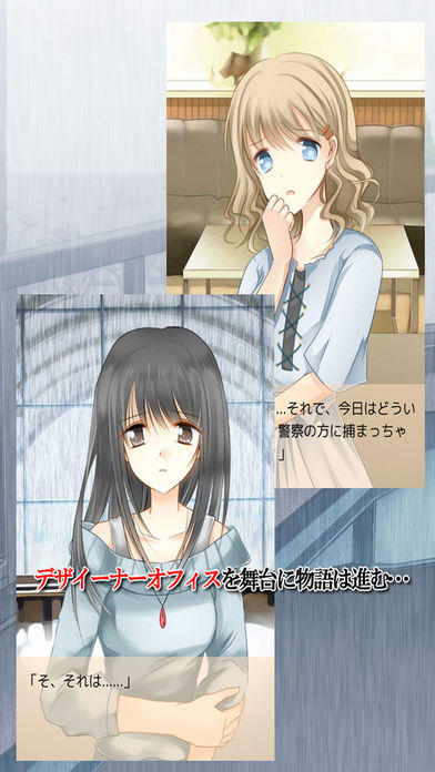 栄光の彼方 Game Screenshot