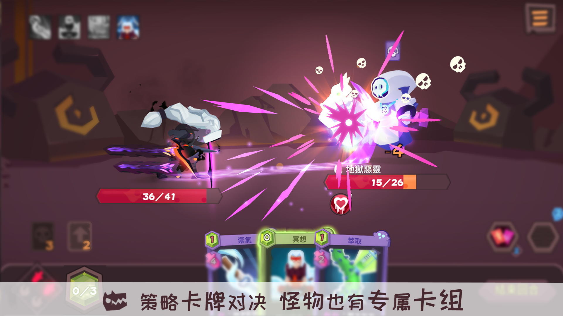 勇者大暴走：梦境彼岸 Game Screenshot