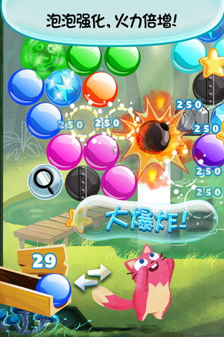 泡泡龍：春暖花開 遊戲截圖