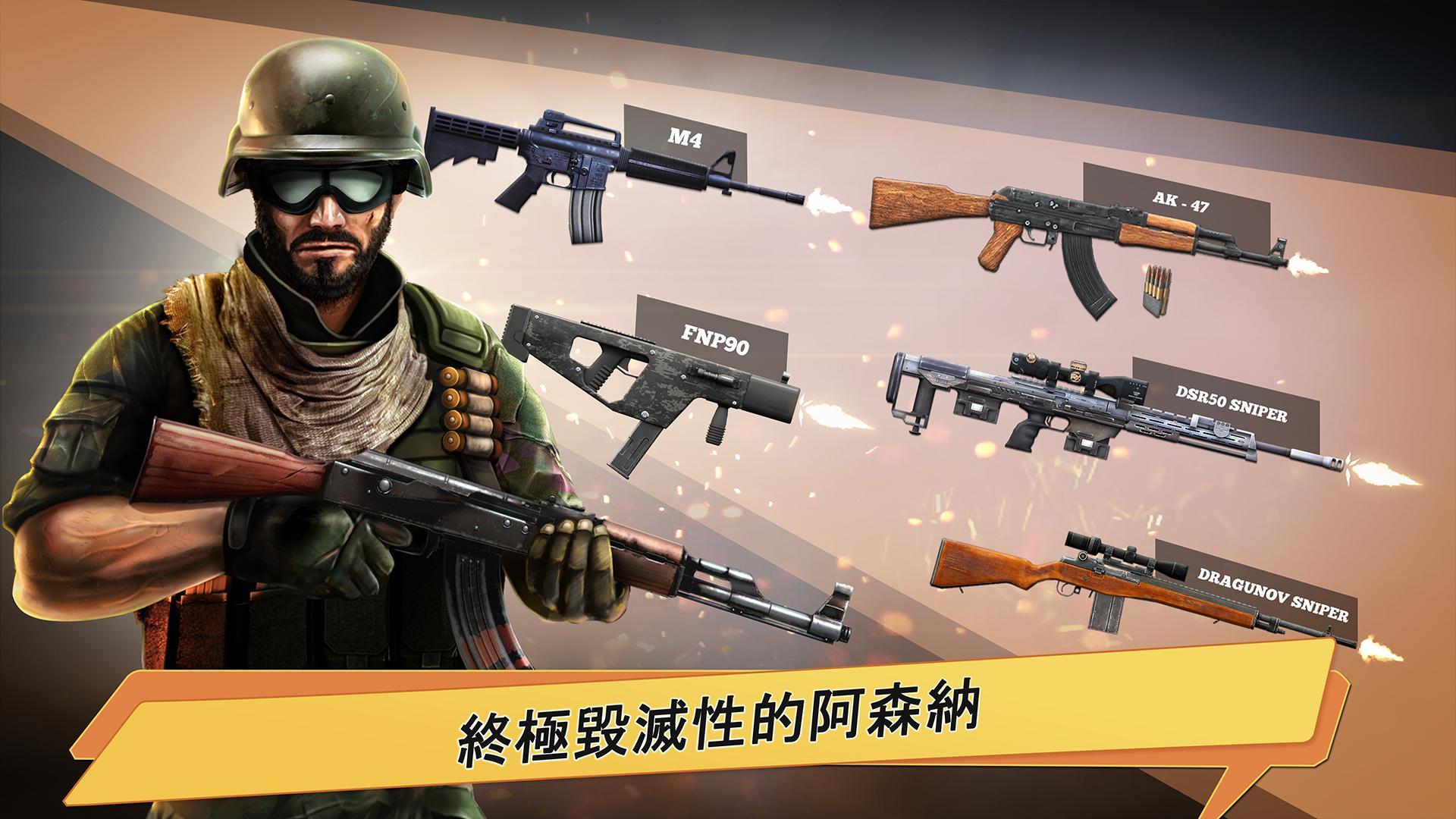 Screenshot of Yalghaar: The Game - Commando Action FPS  Shooter