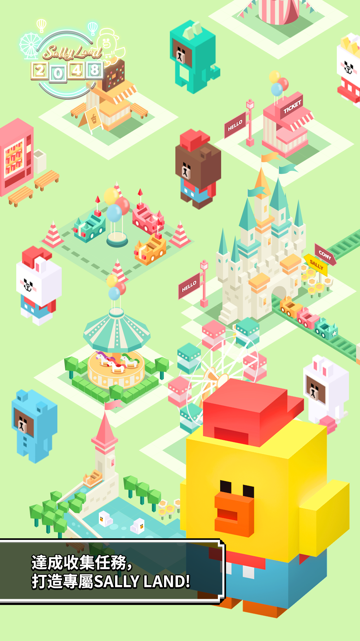 SALLYLAND 2048 Game Screenshot