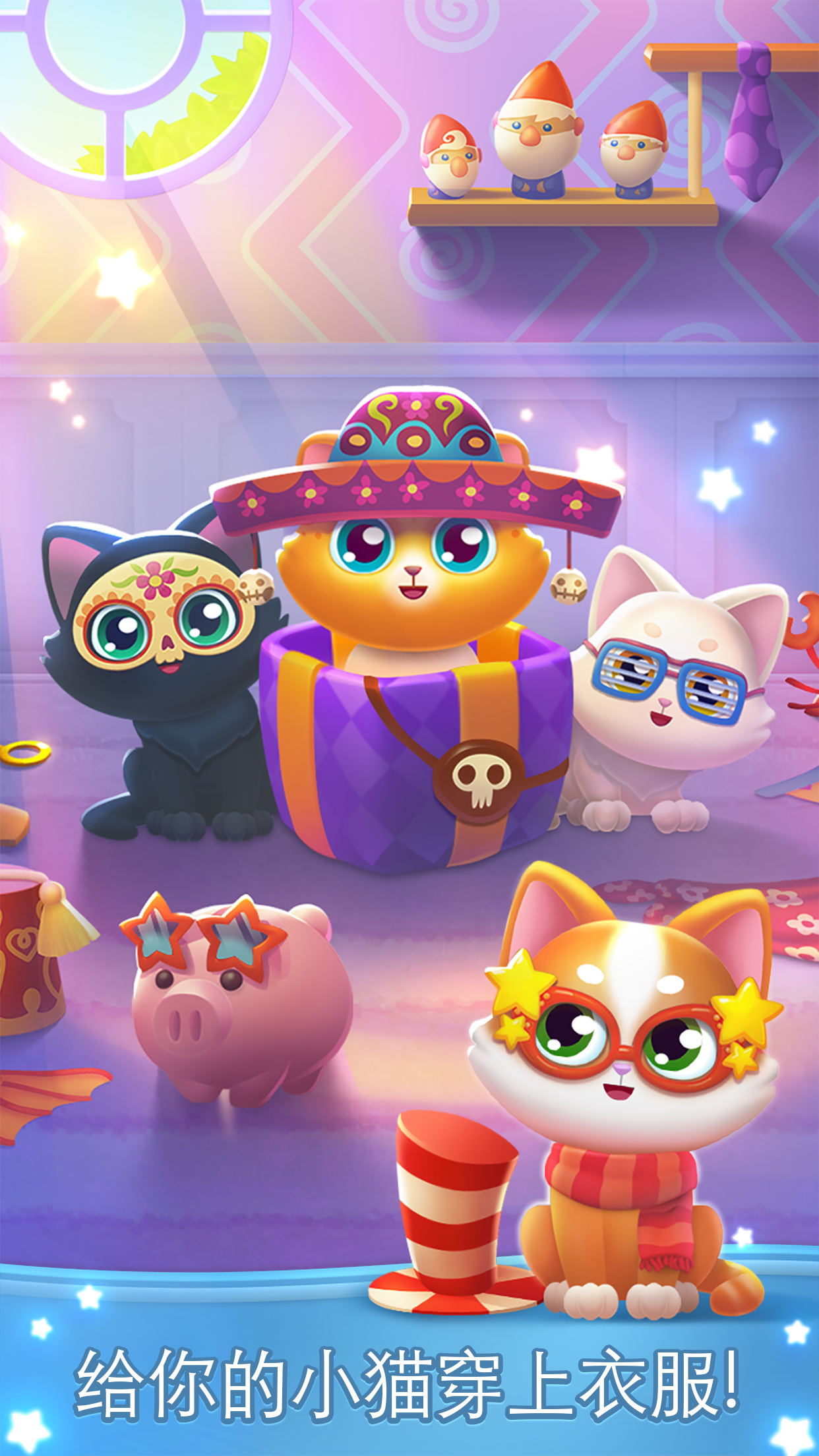 Meowtime 게임 스크린샷