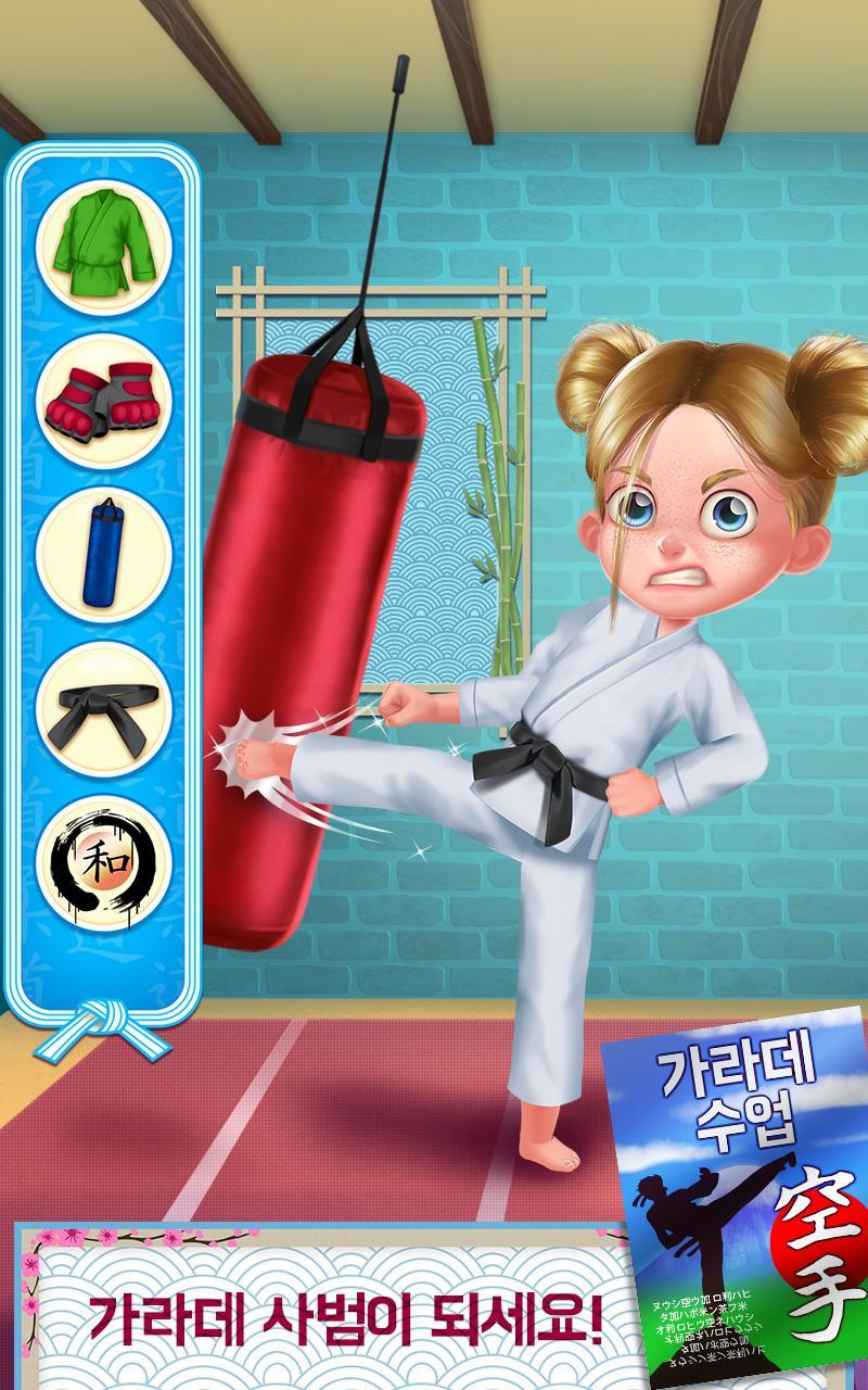 가라데 소녀 vs. 학교 깡패- 실제 이야기 기반 게임 스크린샷